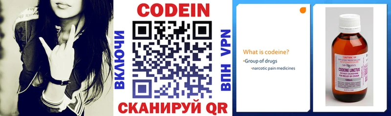 Кодеиновый сироп Lean напиток Lean (лин)  цена наркотик  Суоярви 