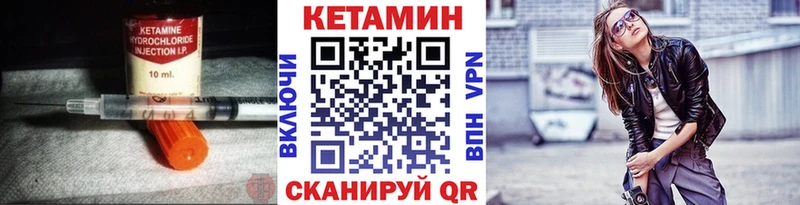 Кетамин ketamine  хочу наркоту  Суоярви 