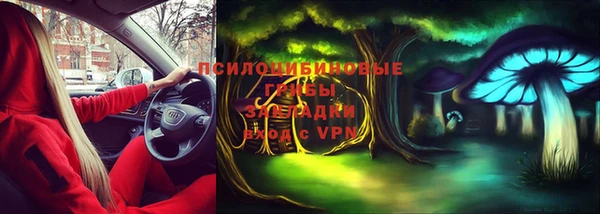 трава Волосово