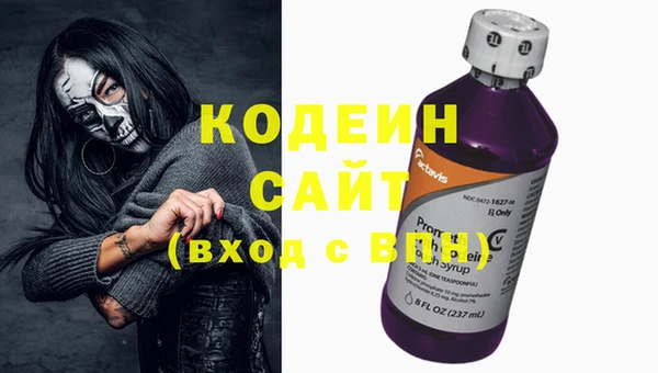 2c-b Тихорецк