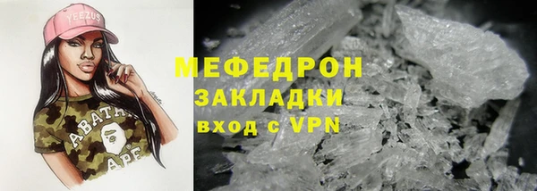 гашиш Володарск