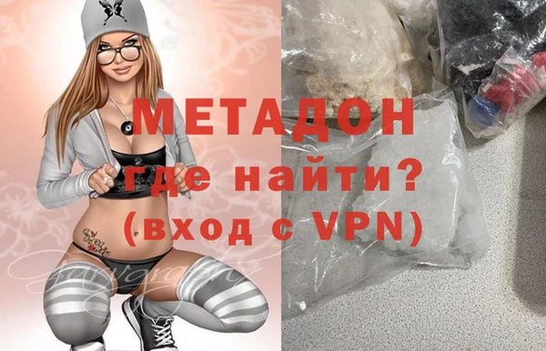 гидра Волоколамск