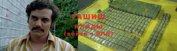 трава Волосово