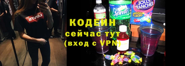 трава Волосово