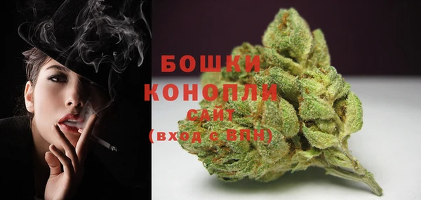 трава Волосово