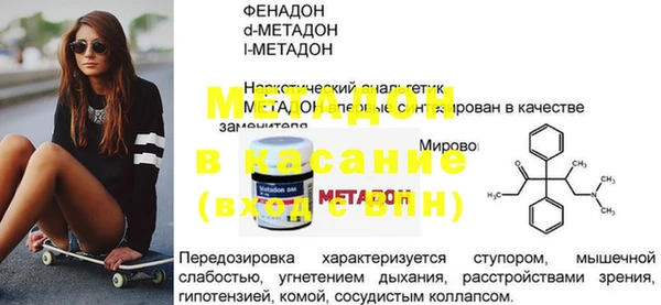 трава Волосово