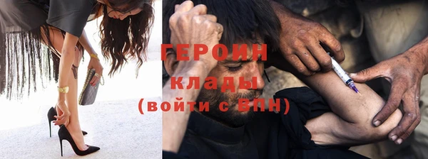 гидра Волоколамск