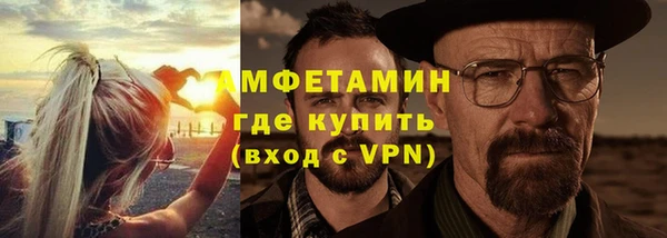 гидра Волоколамск