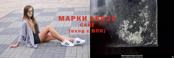 гидра Волоколамск