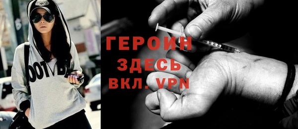 трава Волосово