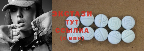 трава Волосово