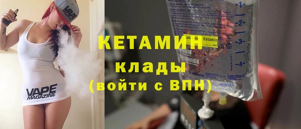 трава Волосово