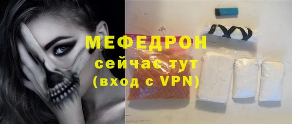 трава Волосово