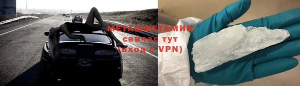 гидра Волоколамск