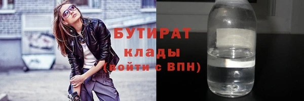 гидра Волоколамск