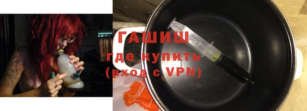 гашиш Володарск