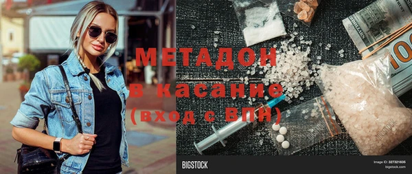 гидра Волоколамск
