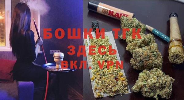 трава Волосово