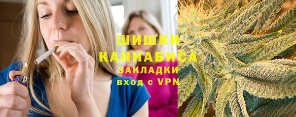 гидра Волоколамск