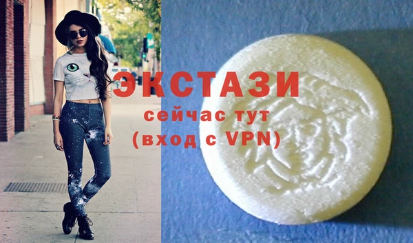 гидра Волоколамск