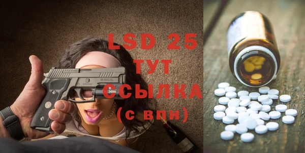 трава Волосово