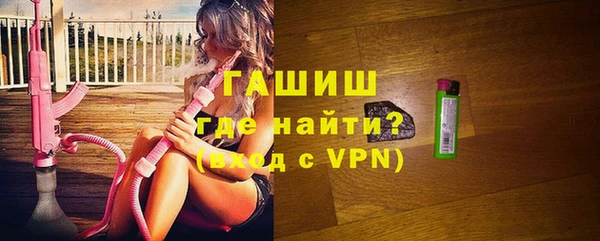 гашиш Володарск