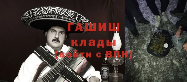 трава Волосово
