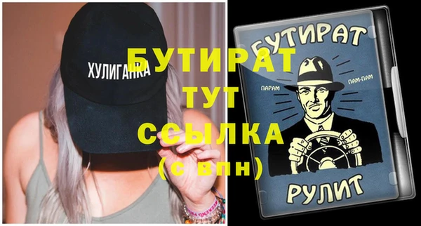 гашиш Володарск
