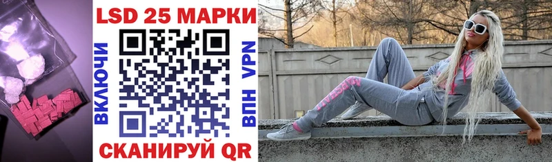 Лсд 25 экстази кислота  Суоярви 