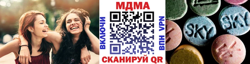 купить закладку  Суоярви  MDMA VHQ 