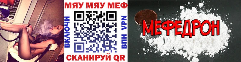 МЯУ-МЯУ мука  продажа наркотиков  Суоярви 