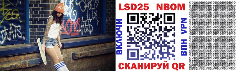 закладки  Суоярви  Марки 25I-NBOMe 1500мкг 