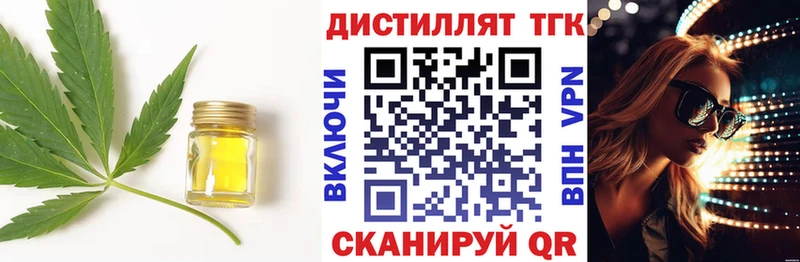 что такое   Суоярви  Дистиллят ТГК вейп с тгк 
